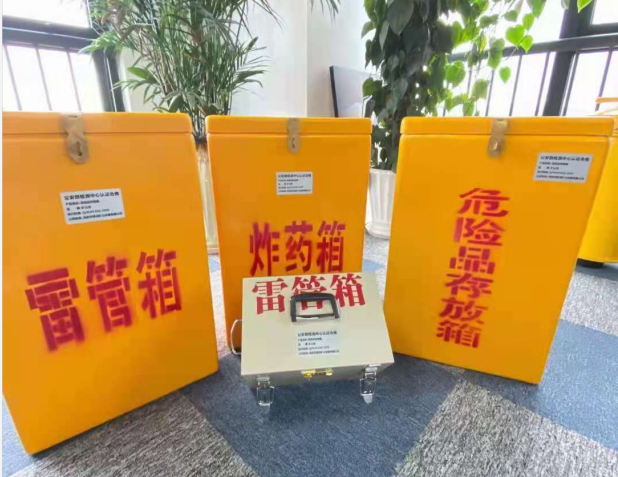 铁锋雷管箱的存放形式：如何科学安全地储存矿用雷管