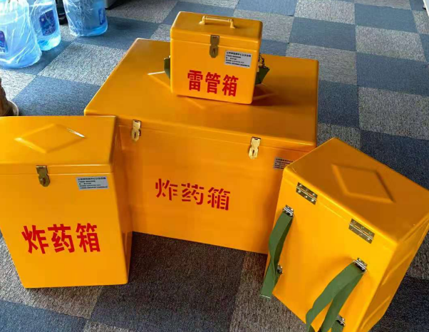 铁锋不同环境下如何选择炸药箱雷管箱