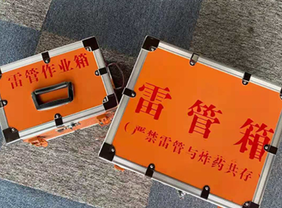 铁锋雷管箱规范存放管理标准