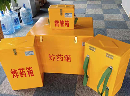 铁锋炸药箱在爆破作业中的重要性