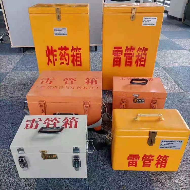 铁锋雷管炸药箱材质解析盘点