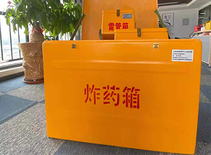 铁锋炸药箱的意义