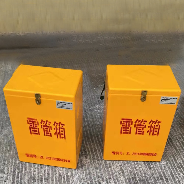 铁锋玻璃钢防爆箱（爆破箱）,爆破作业现场安全防护的革新之选