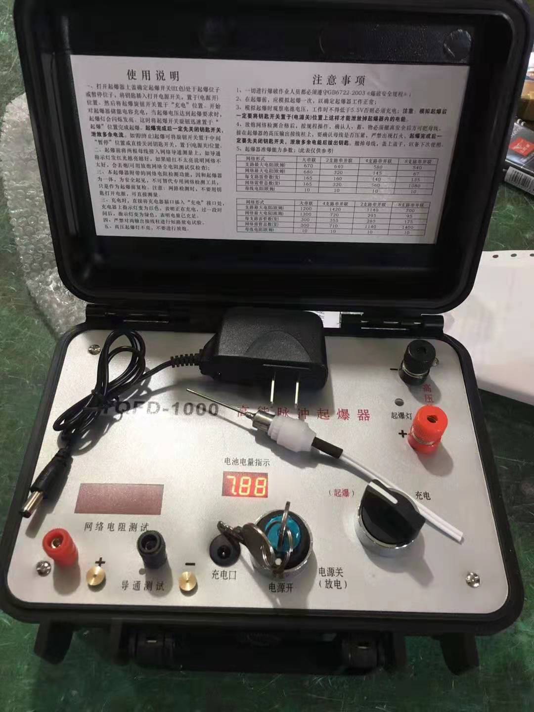 铁锋发爆器（矿用起爆器）：爆破作业的“总开关”，你真的了解它吗？